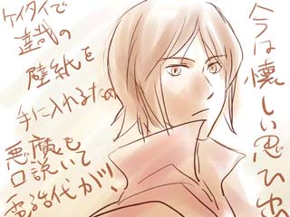 �ڥ륽��2��ã��