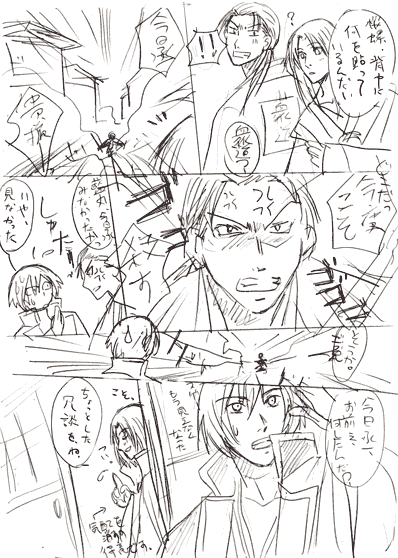 �ȡ��ȥ����꡼����