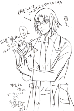 ����ƥ������벦