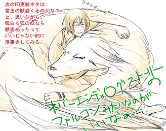 ���äȹ����ʿͤ˿��ä��㤦�Ȥ������ؤ��ա���٤Ȥ��������衪