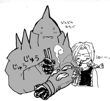 ���󥮥������Ǥ��ޤ�