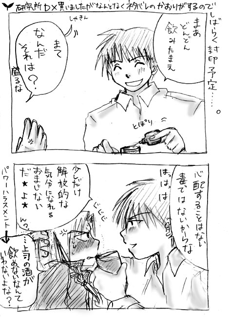 �ѥ�ϥ�ʾ�˥��륳����ϥ饹����