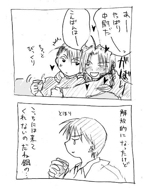 ��ĥ���纴��»�򤷤ޤ���