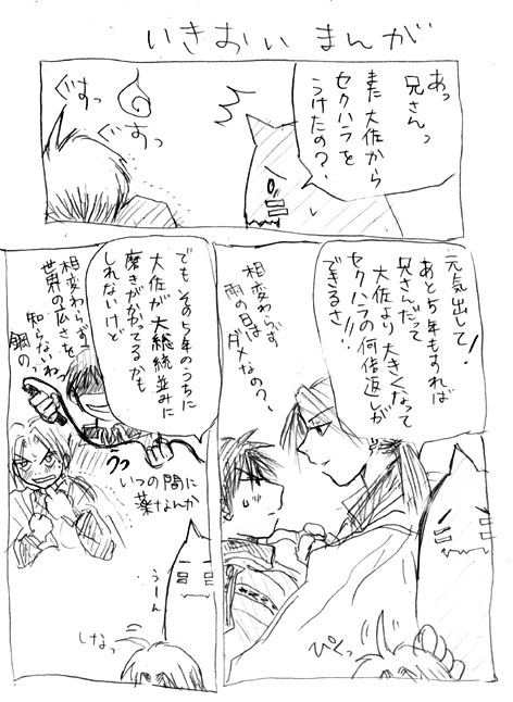 �ۥ�Ȥ���������