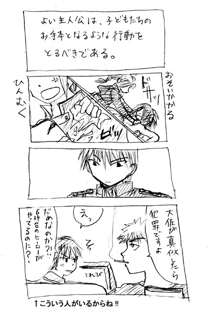 �����ܤǥƥ�Ӥ򸫤Ƥ����������ꤿ�����Ĥ��ʤ��Ρ�