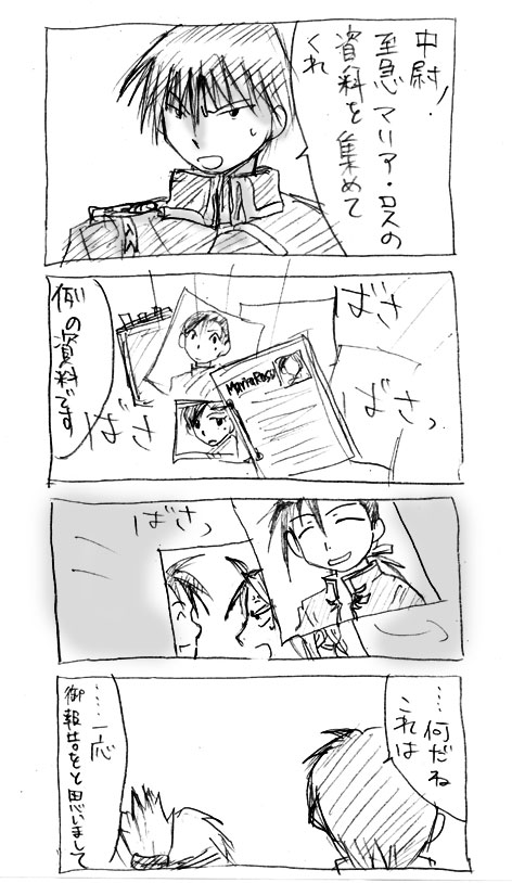 �������󤬻��Ƥ��ʤ��Ǥ���