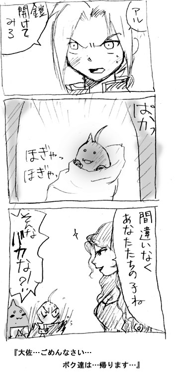 ���륨���ɤ�T��ޤˤ������ޤ��ġ����ä���ȡ��ĤƤ���������äƥ��ɥ��롩