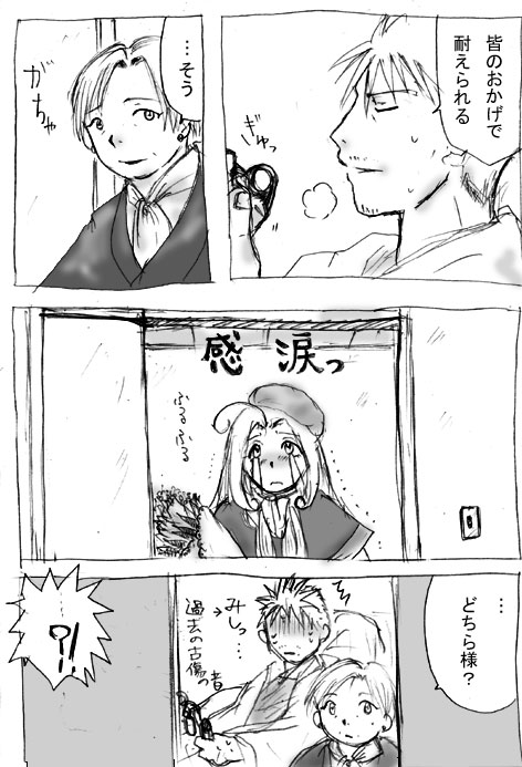 �ϥܤΤ��������󤫤襤���Ǥ����