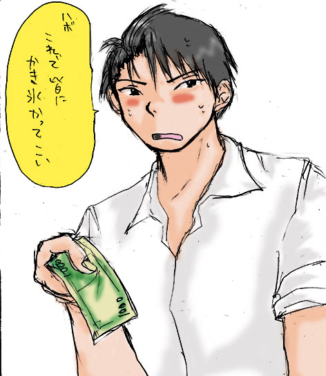 �뤵�Τ��ޤ굤�����ɤ��ʤä��纴