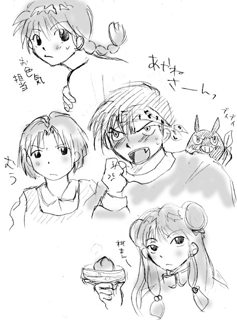 �������Ȥ��˻פ��Ф��ʤ�