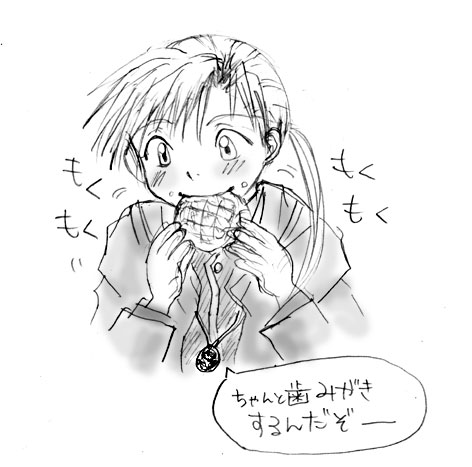 �����ѥ�Ǥ���ï���ʤ�Ȥ�������