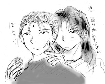 ������ԤǤϿ�̸�פ��������ä�