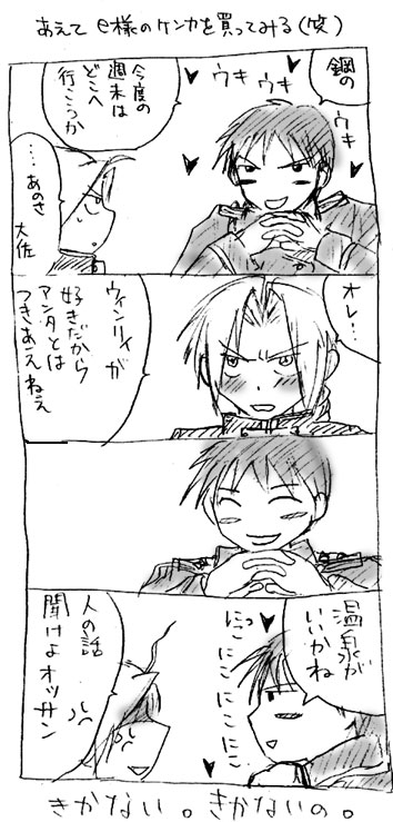 �纴���ΰ����ǥ��������ɼ�ĥ�Ǥ���Τ��äƤ����Τ���Ǥ�����