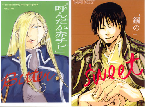 ��������or���塼�ȤǤϤ������ޤ���