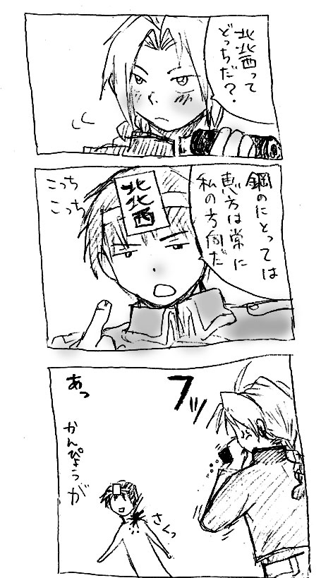 �Ǥ�֤Ϥ��ܤ��Ȥ⤤���ޤ��ͤ��ؤ�