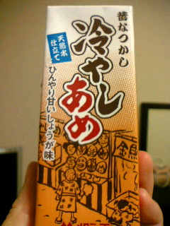 �̤���ʤ��С�����󤫡�