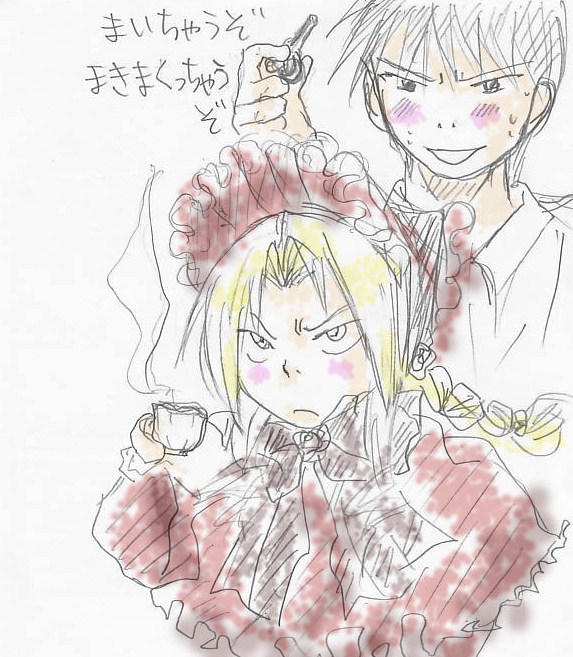 ����������������ʤ�ȤäƤߤ�