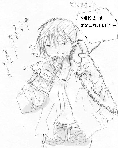 �ۤ�Ȥ��˥ƥ�Ӥʤ�����衣�����ʤ����