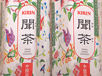 KIRIN ʹ��