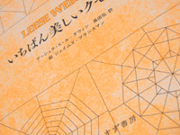 �����Ф�������������� / �롦��������