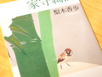 �ȼ���� / ���ڹ���