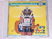 ���ꥭ���ޥ������ CD