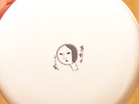 �衼���� �ޤ椴���