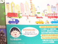 ���Ӥޤ뤳����󤬶�§�ܤΥ��ݡ��ȥ����