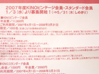 KINO ����罸����