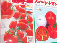 �ȥޥȤμ�
