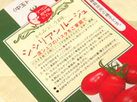 �ޥ��������泤�ȥޥ� �����ꥢ��롼����