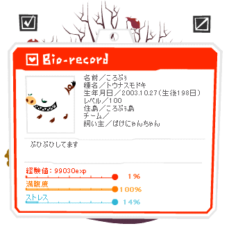 �����֤�100�Х����쥳����