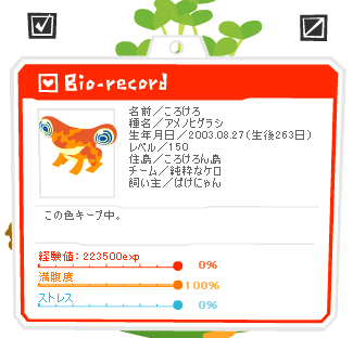 ��������150�Х����쥳����