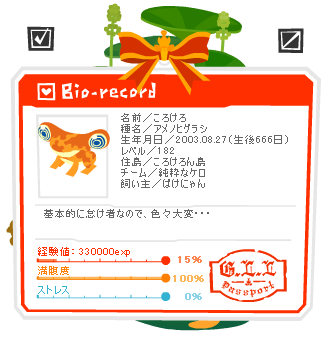 ����666���Х����쥳����