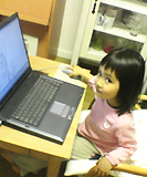 仕事人ayu