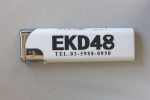 EKD48